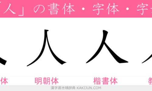 人参保肺丸功效与作用是什么